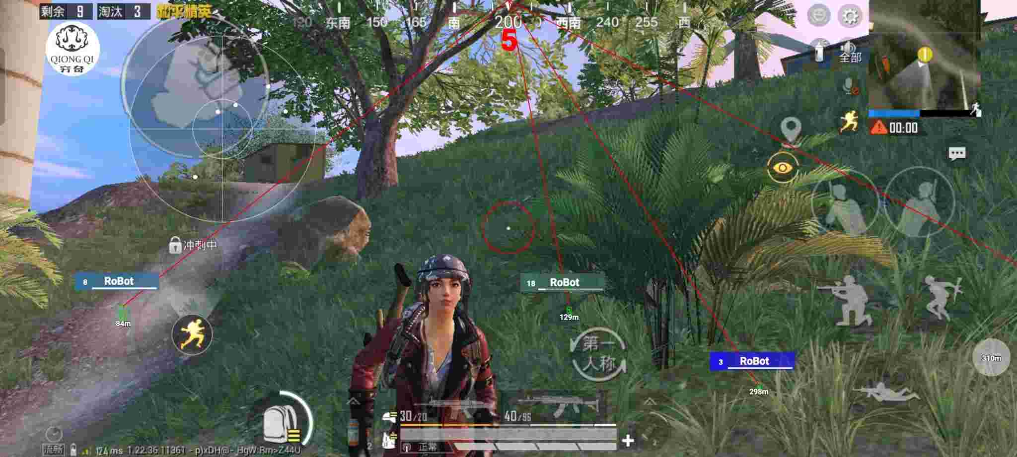 和平精英穷奇直装 - 和平精英ios麒麟辅助官网辅助预览图